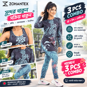 Printed Activewear 3pcs Combo – 1xSports Bra, 1xLeggings & 1xTop CM92